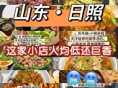 -巧克力渔家.小船海鲜胶东菜(万平口店)