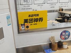 -景芳周大姐烧麦(东新店)