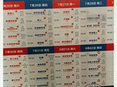 -SFC上影百联影城(八佰伴IMAX店)