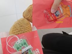 -粉粉乐鲷鱼烧(美罗城店)