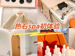 -瑶舍头疗·瑶浴·芳香热石SPA(五洲国际店)