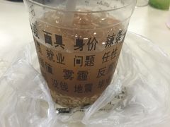 -放哈·甜醅子奶茶创造者(正宁路店)