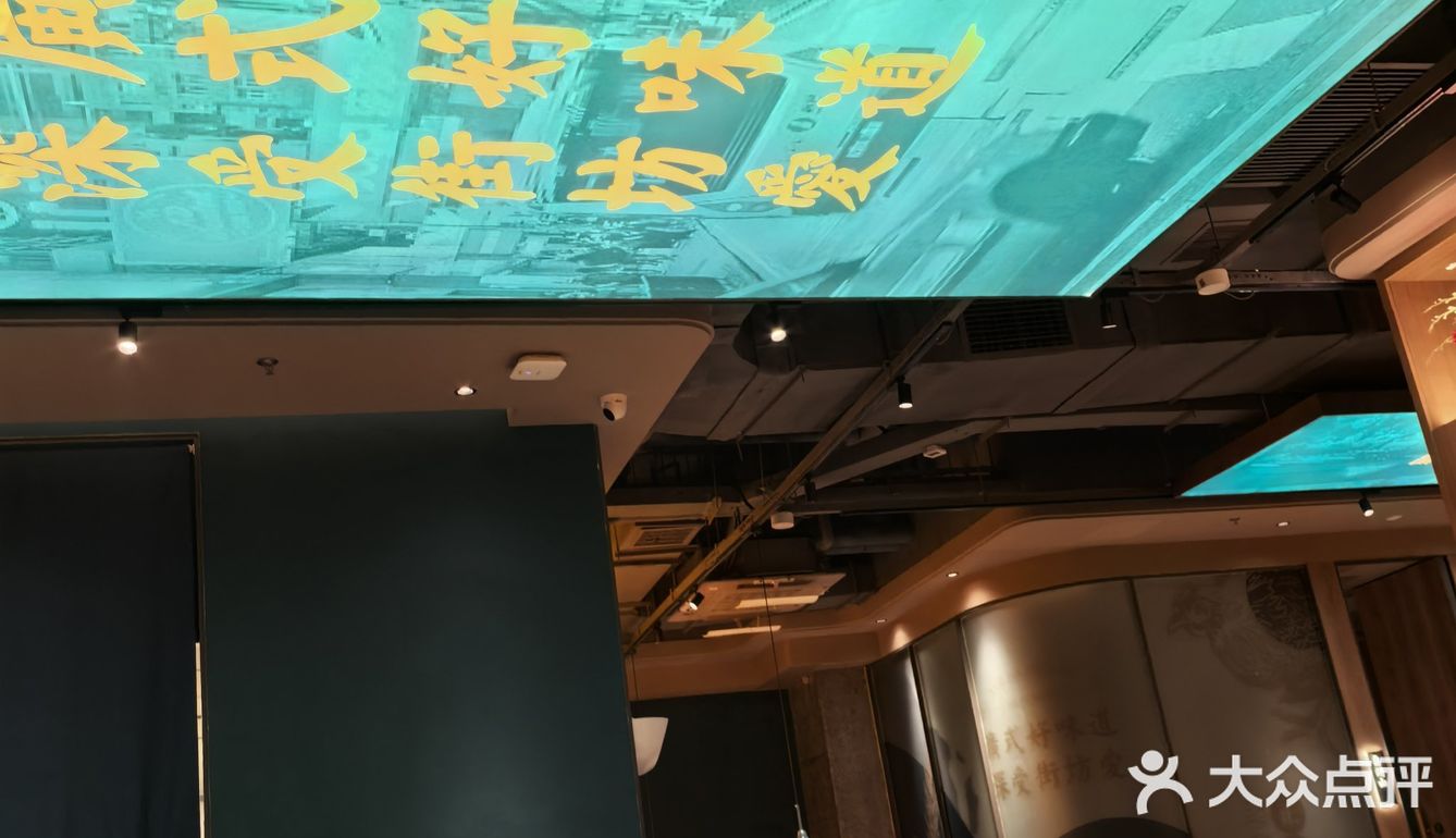 今天的美食探店之旅