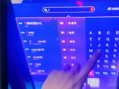 -音乐派KTV(盱眙皇剑国际店)