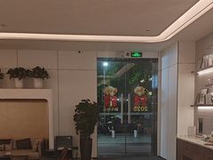 -JOYA湾悦国际酒店(世界之窗店)