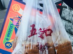 -五道口枣糕王(成府路店)