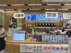 -1912街区
