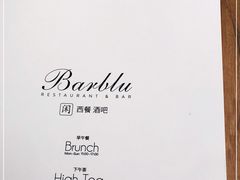 -闲·胡同 Barblu Hutong(雍和宫五道营店)