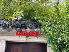 -巡塘古镇