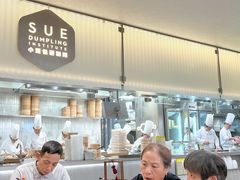 -苏小柳点心·手作小笼包(浦东嘉里城分院)