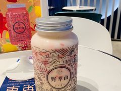 -野萃山·潮汕厚果汁(十亩地店)
