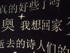 -成都梵高星空艺术馆(春熙路旗舰店)