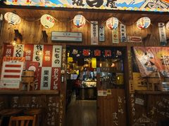 -坂吉屋·居酒屋深夜食堂(龙湖店)