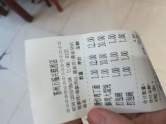 账单-万福兴(东中市店)