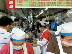 -芳婆糕团店(王府大街店)