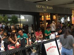 等位区-喜茶(北京三里屯太古里店)