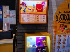 -麦当劳(科教城店)