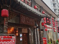 -赵家院子佬火锅(重庆总店)