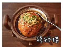 -扬州狮子楼·非遗淮扬菜(总店)