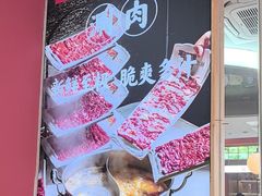 -千牛将·鲜牛肉火锅(开元路店)