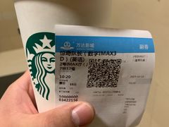-星巴克(苏州平江万达广场店)