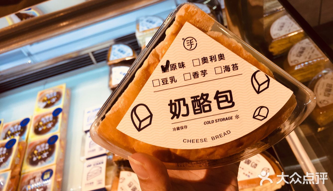 口味超级棒的一家宝藏店铺[糖果]