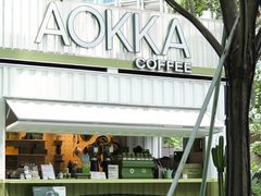 -AOKKA COFFEE(万象前海快闪店)