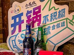 -小龙坎火锅(湖滨银泰in77店)