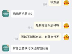 -瑞派名望志远动物医院·猫科·內科·异宠专科(直港大道店)