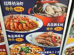 -明本湛江鸡•海鲜小厨(陈家祠店)
