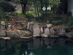 -台州府城(东湖)