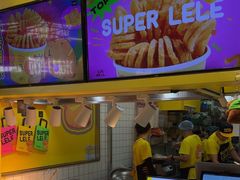-乐乐姐超级土豆(中关村5号店)