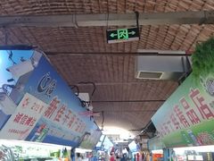 -大连熟食品交易中心