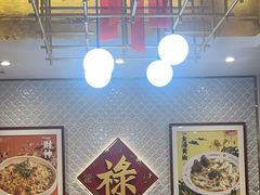 -禄鼎记·多口味酸菜鱼(侨鑫店)