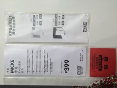 -宜家家居(西安未央商场店)