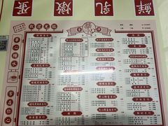 -香港華心糖水鋪(南西总店)