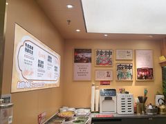 -热辣宗师·串串火锅(万达金街店)