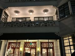 -荣府宴(南阳路店)