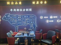 -牛将军•涮肉•烤肉(北京王府井·故宫店)