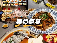 -钱塘花园·宁波菜