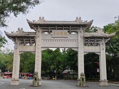 -国恩寺