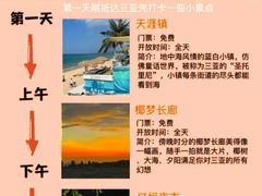 -喜家港式茶餐厅(三亚湾一丰禾生活广场店)