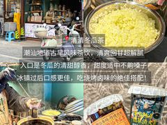 -普宁反沙番薯芋头