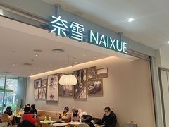 -优客城市奥莱