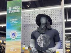 -迪卡侬(大英山店)
