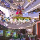 最美悬浮圣诞树｜万象城圣诞季