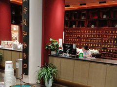 -南京君和堂中医门诊部