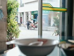 -好成财牛排馆(涂门街总店)