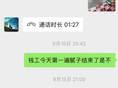 -居丽装饰空间设计(总部)