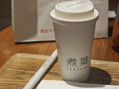 -煮叶(悠唐广场店)